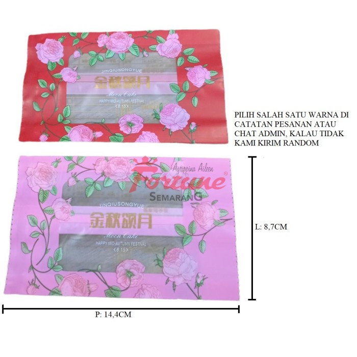 MOONCAKE FLOWER BAG PINK/25PCS                             MOONCAKE BAG FLOWER RES/25PCS