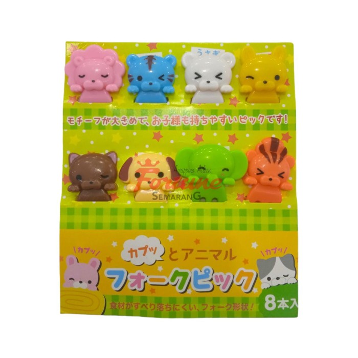  TUSUK BENTO ANIMAL TUPAI