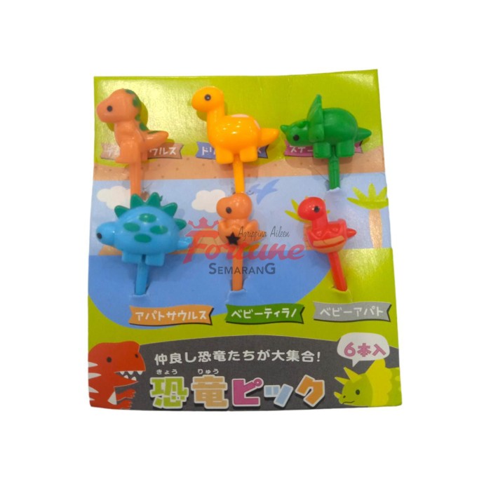 TUSUK BENTO DINOSAURUS